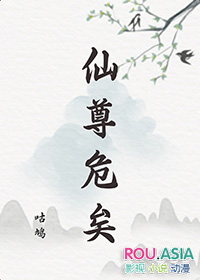 仙魔同修