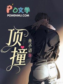 顶撞老板被开除有补偿吗