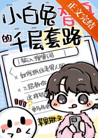 小白兔cdn
