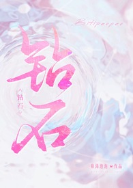 钻石婚是多少年