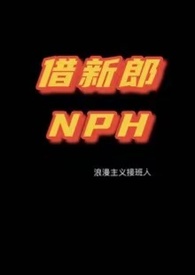 nphp4基因