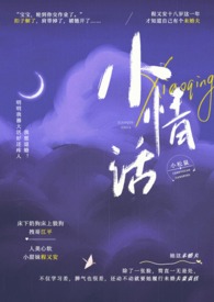 绣球花下雨会掉吗